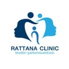 Rattana Clinic (รัตนคลินิก)