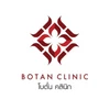 BOTAN CLINIC