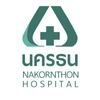 โรงพยาบาลนครธน