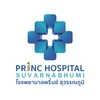 โรงพยาบาลพริ้นซ์ สุวรรณภูมิ