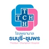โรงพยาบาลธนบุรี-ชุมพร