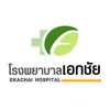 โรงพยาบาลเอกชัย