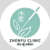Zhen Fu Clinic