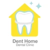 คลินิกทันตกรรมเด้นท์โฮม