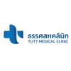 ธรรศสหคลินิก Tutt Medical Clinic