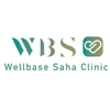 Wellbase Saha Clinic (เวลล์เบสสหคลินิก)