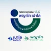 คลินิกเวชกรรม พญาไท-เปาโล
