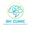 GH Clinic (จีเอช คลินิกเฉพาะทางด้านเวชกรรมระบบประสาท)