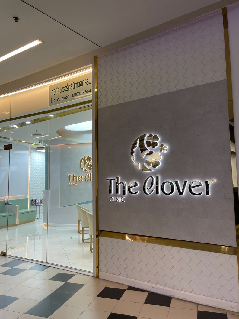 คอร์สกำจัดขน Brazilian ด้วย Diode Laser 6 ครั้ง สำหรับผู้หญิงเท่านั้น