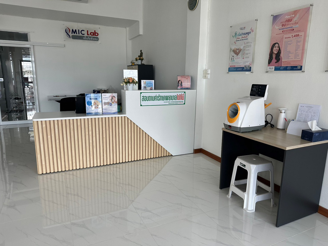 ตรวจสุขภาพ 45 รายการ โปรแกรม Basic สำหรับผู้ที่อายุ 15 ปีขึ้นไป ที่ MIC