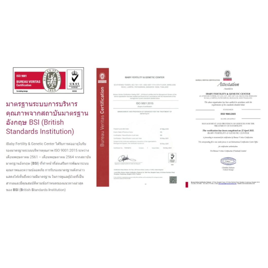iBaby Fertility & Genetic Center certificate 1