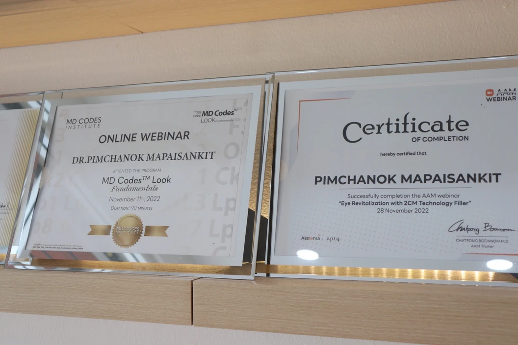 คลินิกหนองขาหย่าง อุทัยธานี - หมอแป้ง certificate 3