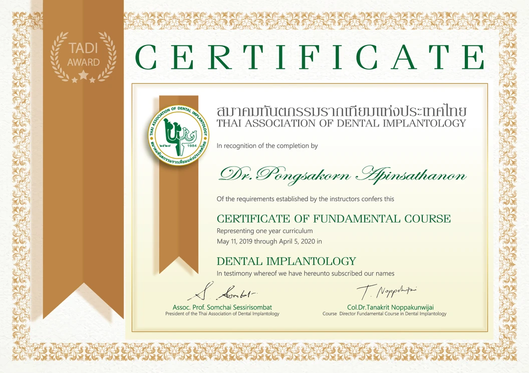 PSK Dental Center certificate 3