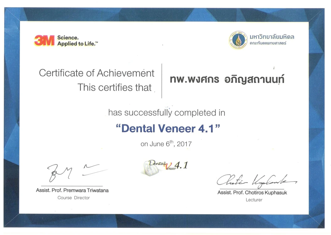PSK Dental Center certificate 4