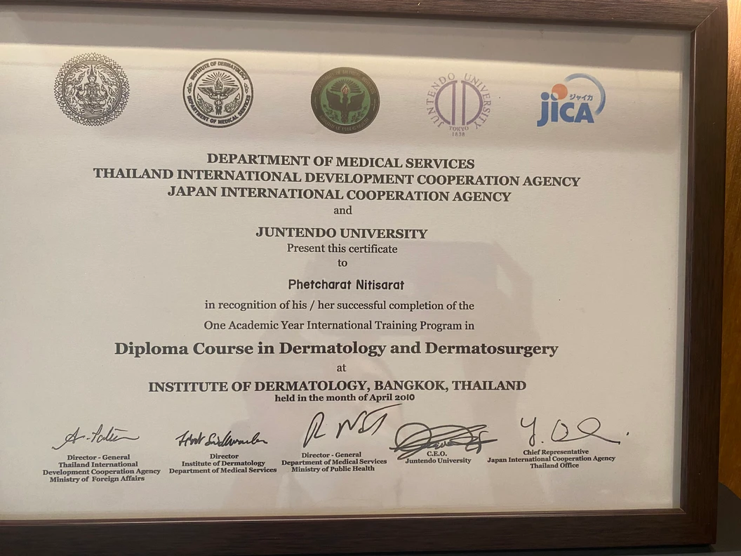 DERMISTIQUE certificate 0