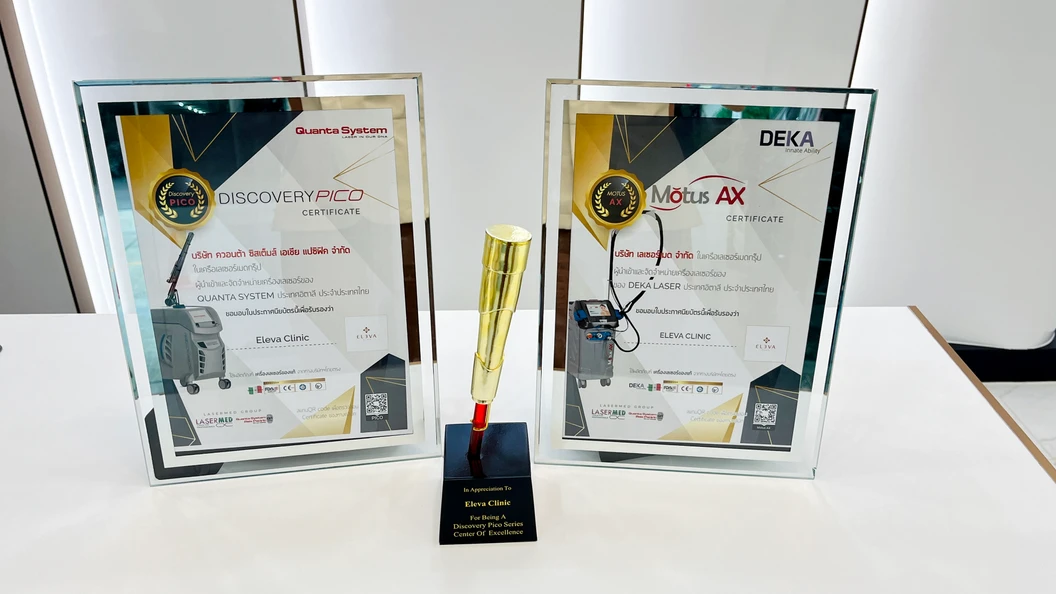 Eleva Clinic (เอลเลว่า คลินิก) certificate 1
