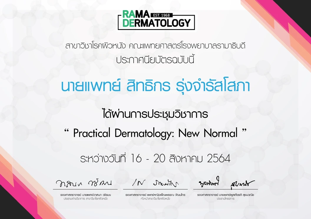 The Nest Clinic certificate 3