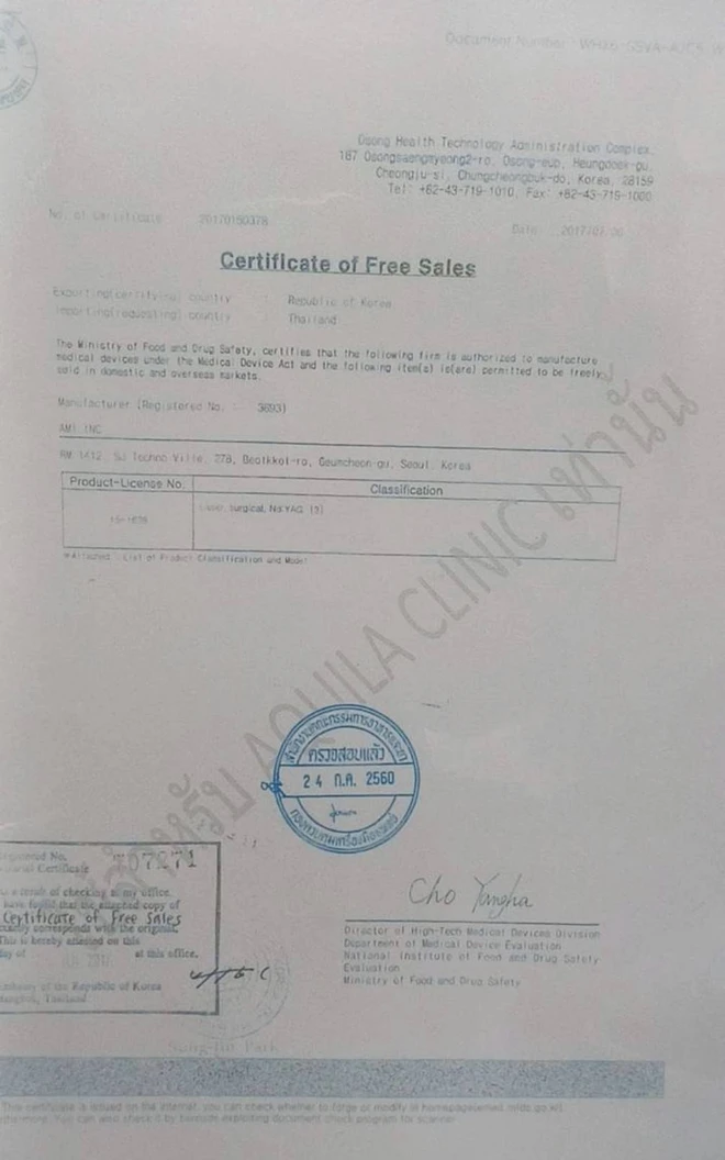 Aquila Clinic certificate 1