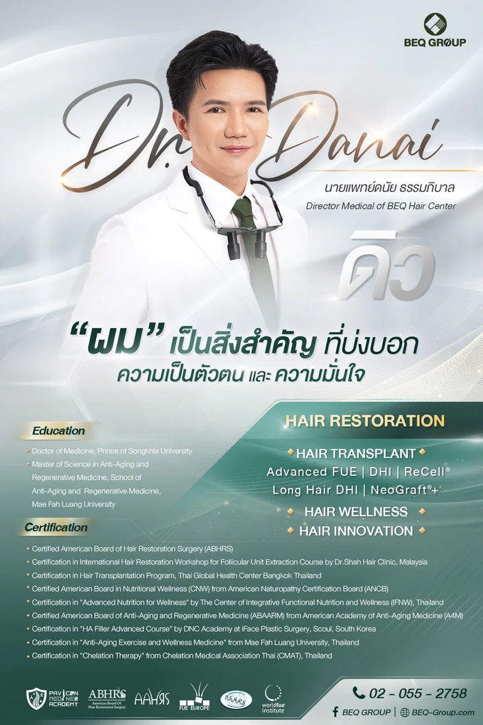 BEQ HAIR CENTER certificate 6