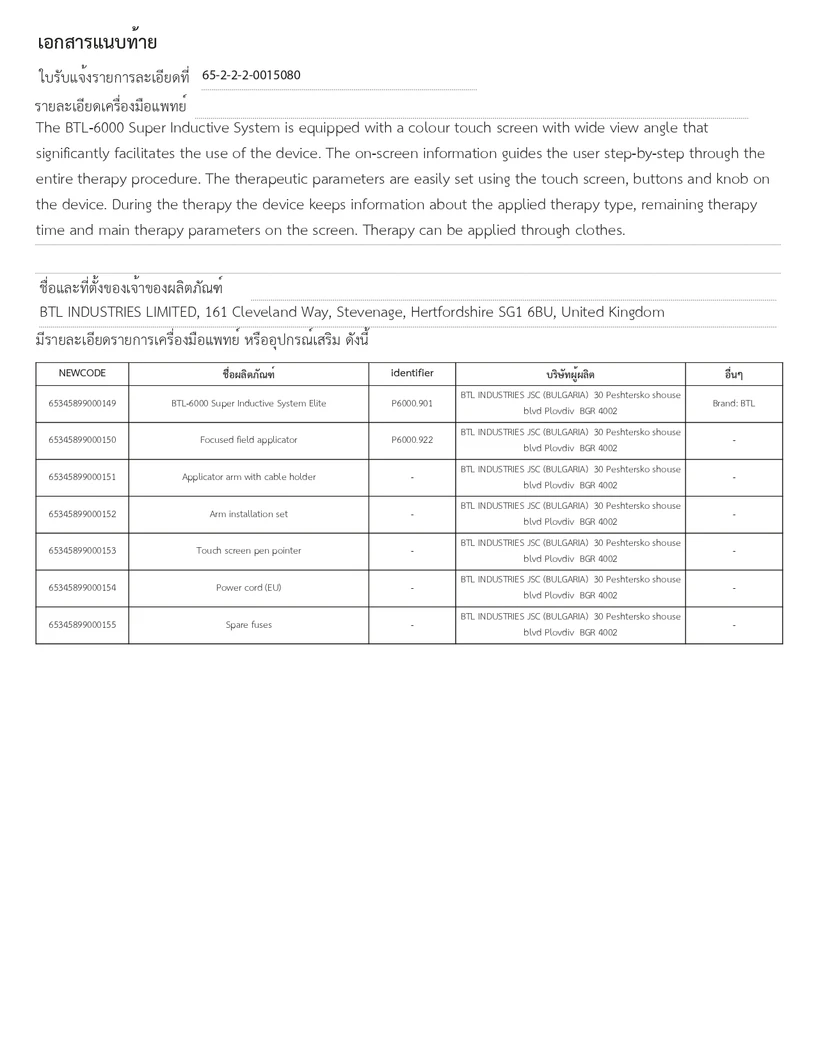 Flex Rehab Clinic certificate 6