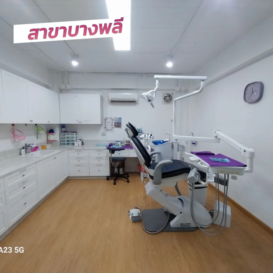 ขัดฟัน + เคลือบฟลูออไรด์ทั้งปาก