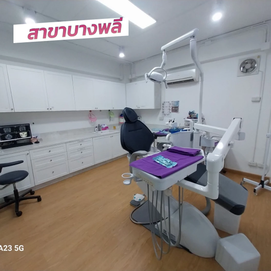 ขัดฟัน + เคลือบฟลูออไรด์ทั้งปาก