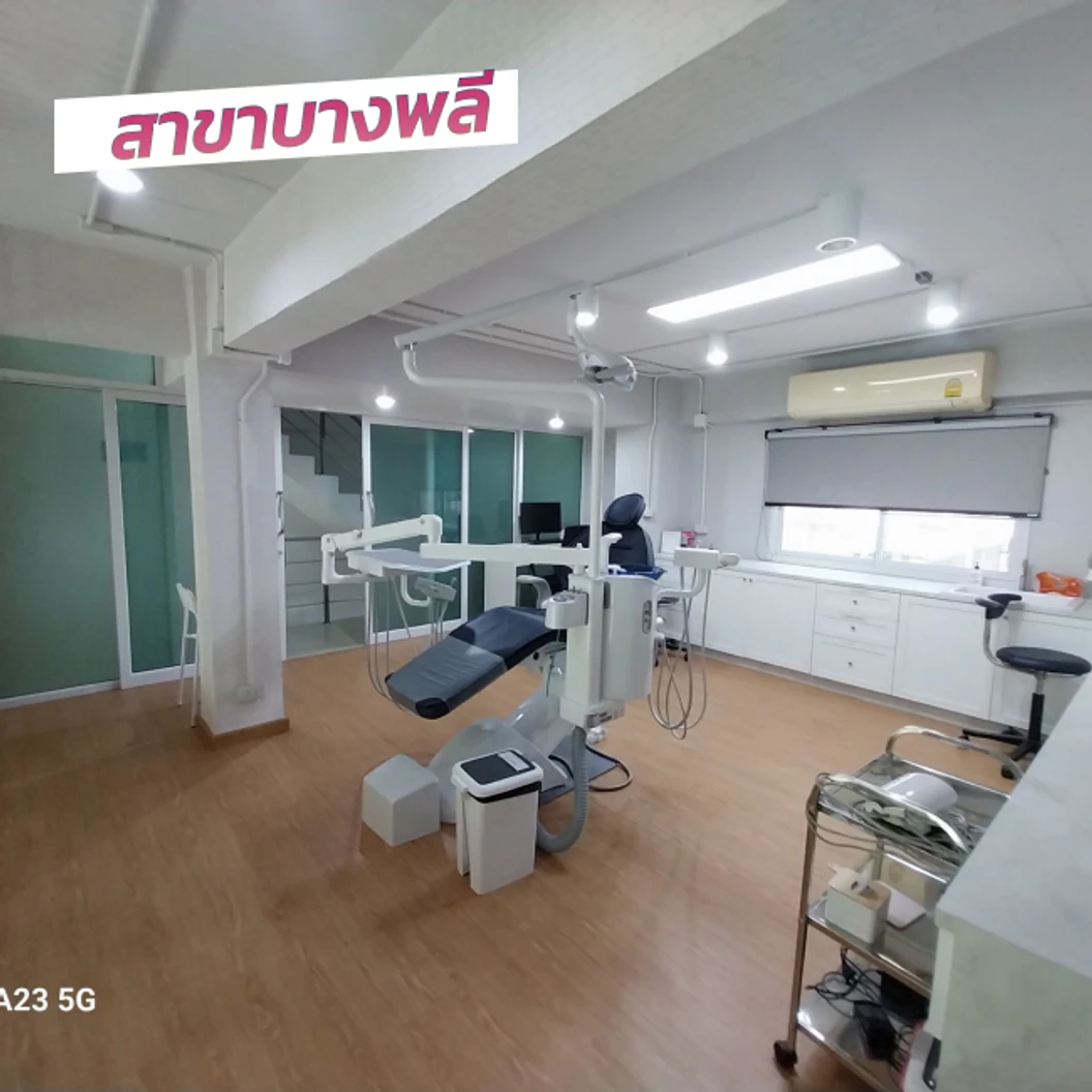 ขัดฟัน + เคลือบฟลูออไรด์ทั้งปาก