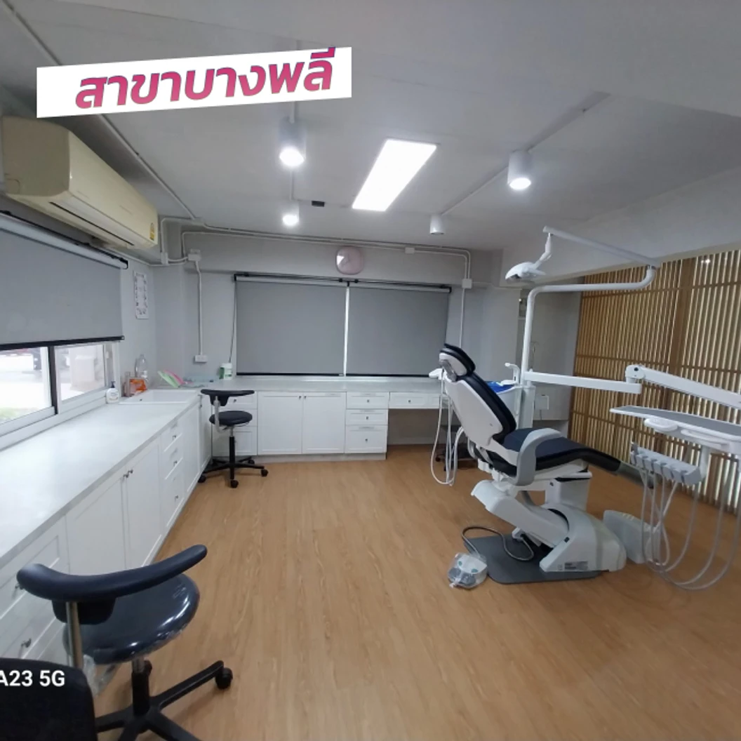 ขัดฟัน + เคลือบฟลูออไรด์ทั้งปาก