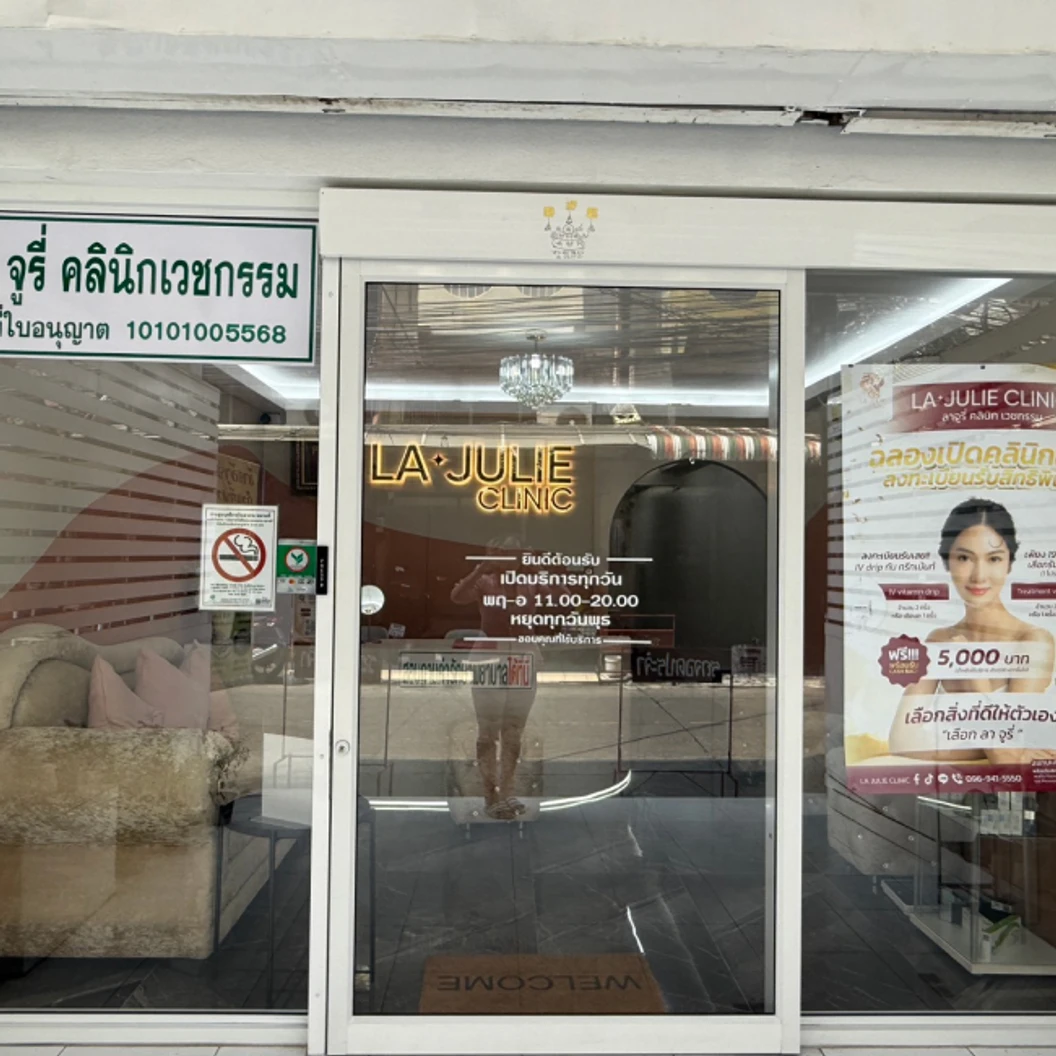 โปรแกรมเมโสแฟตหน้า Super V-Line Sol 10 ซีซี + โปรแกรม HIFU MPT กรอบหน้า 200 ช็อต