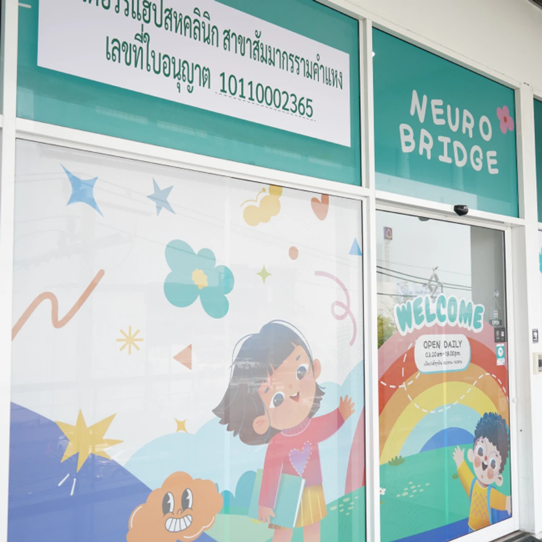 รักษาอาการปวดหลังเฉพาะบุคคล ประเมินและดูแลโดยนักกายภาพบำบัด