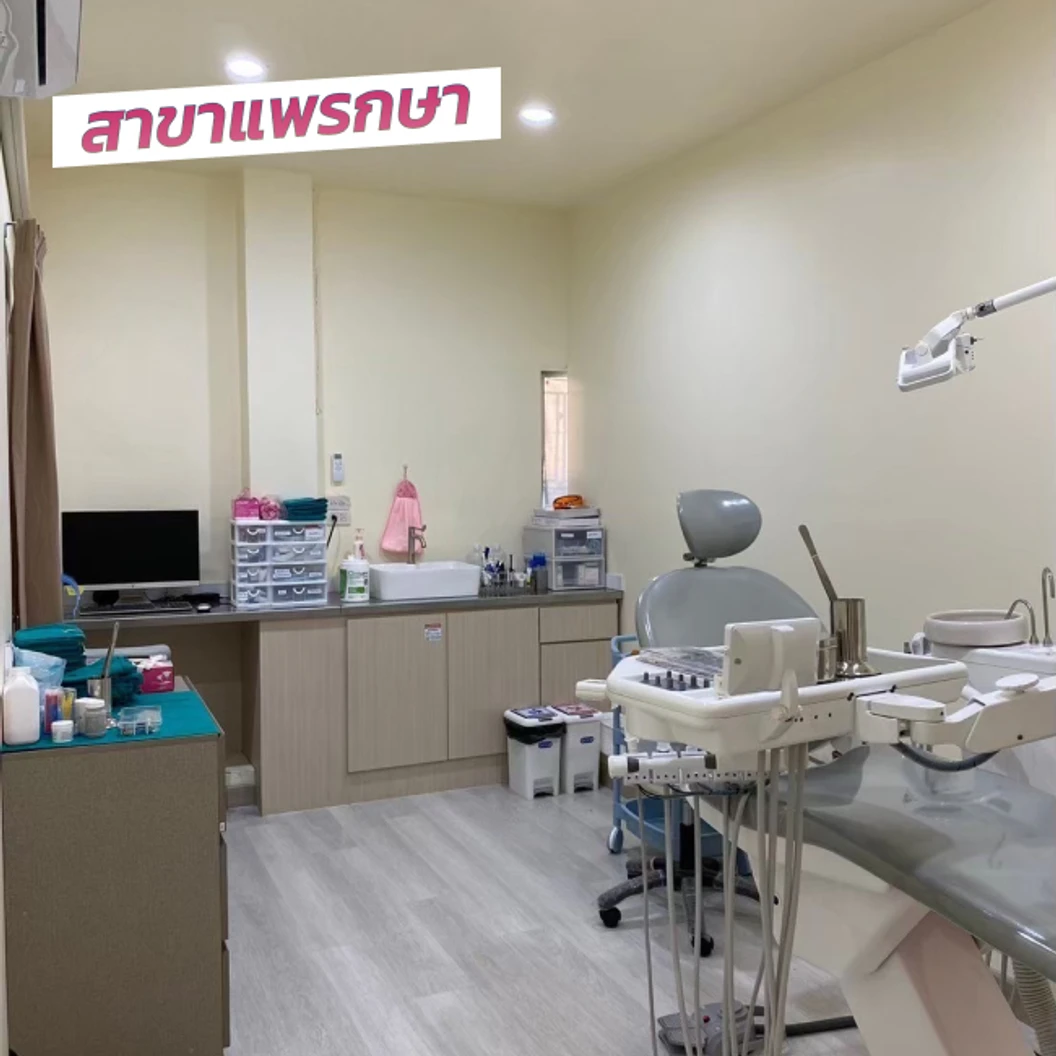 ทำรีเทนเนอร์แบร็กเก็ต 1 ชิ้น ฟันบนหรือล่าง