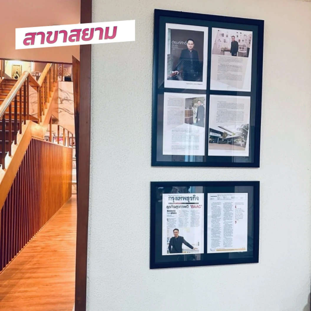 ตรวจสุขภาพและคัดกรองมะเร็ง 36 รายการ ผู้หญิง 20 ปีขึ้นไป ฟรี! EKG + IV Drip Energy Booster 1 ครั้ง