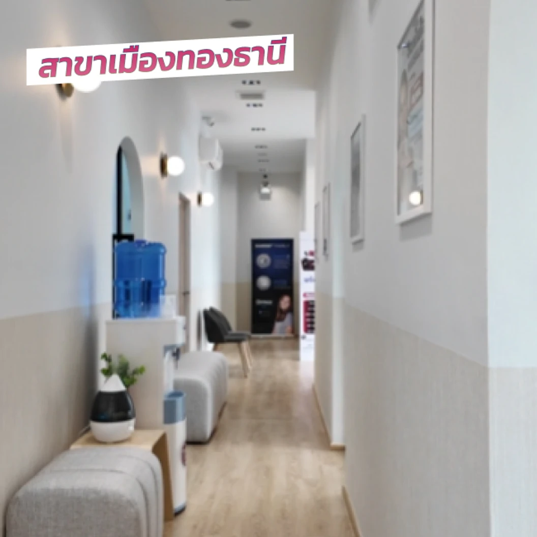 ผ่าฟันคุด 1 ซี่