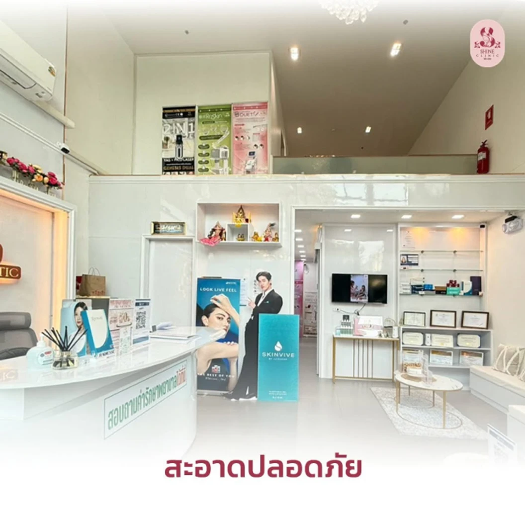 โปรแกรมโบท็อกซ์ 100 ยูนิต (หน้า)