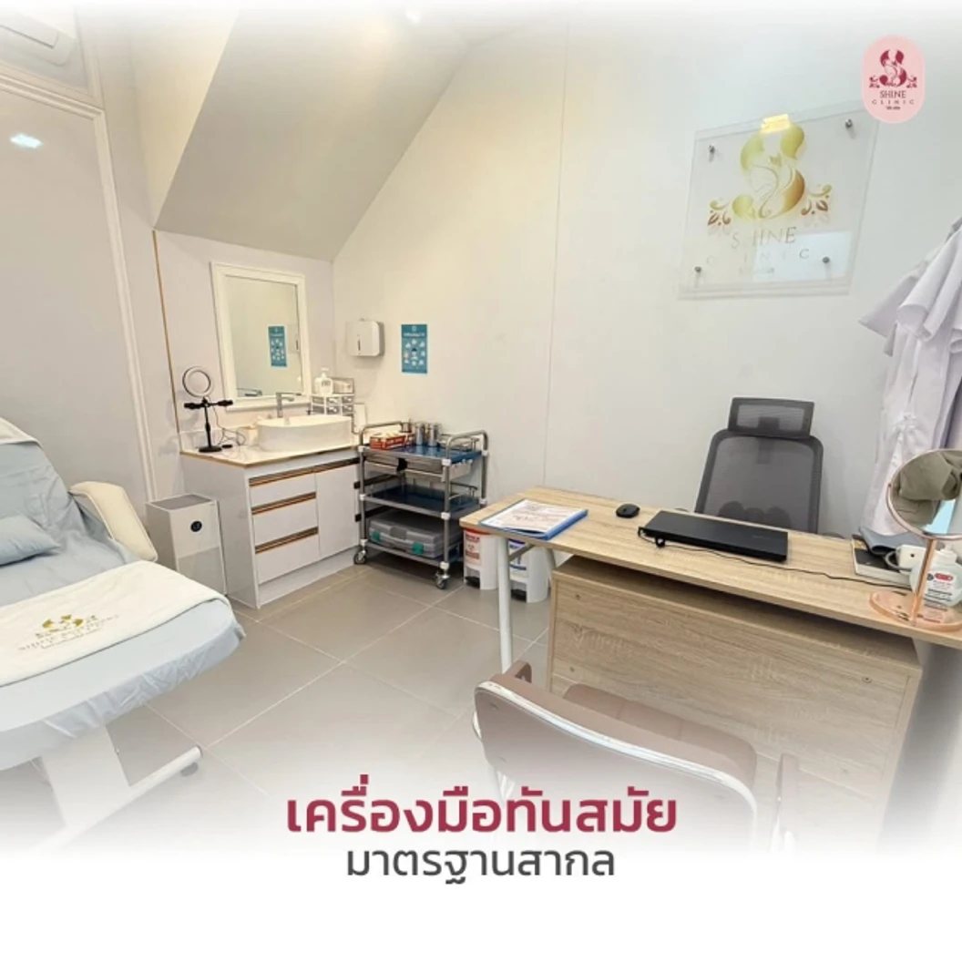 โปรแกรมโบท็อกซ์ 100 ยูนิต (หน้า)