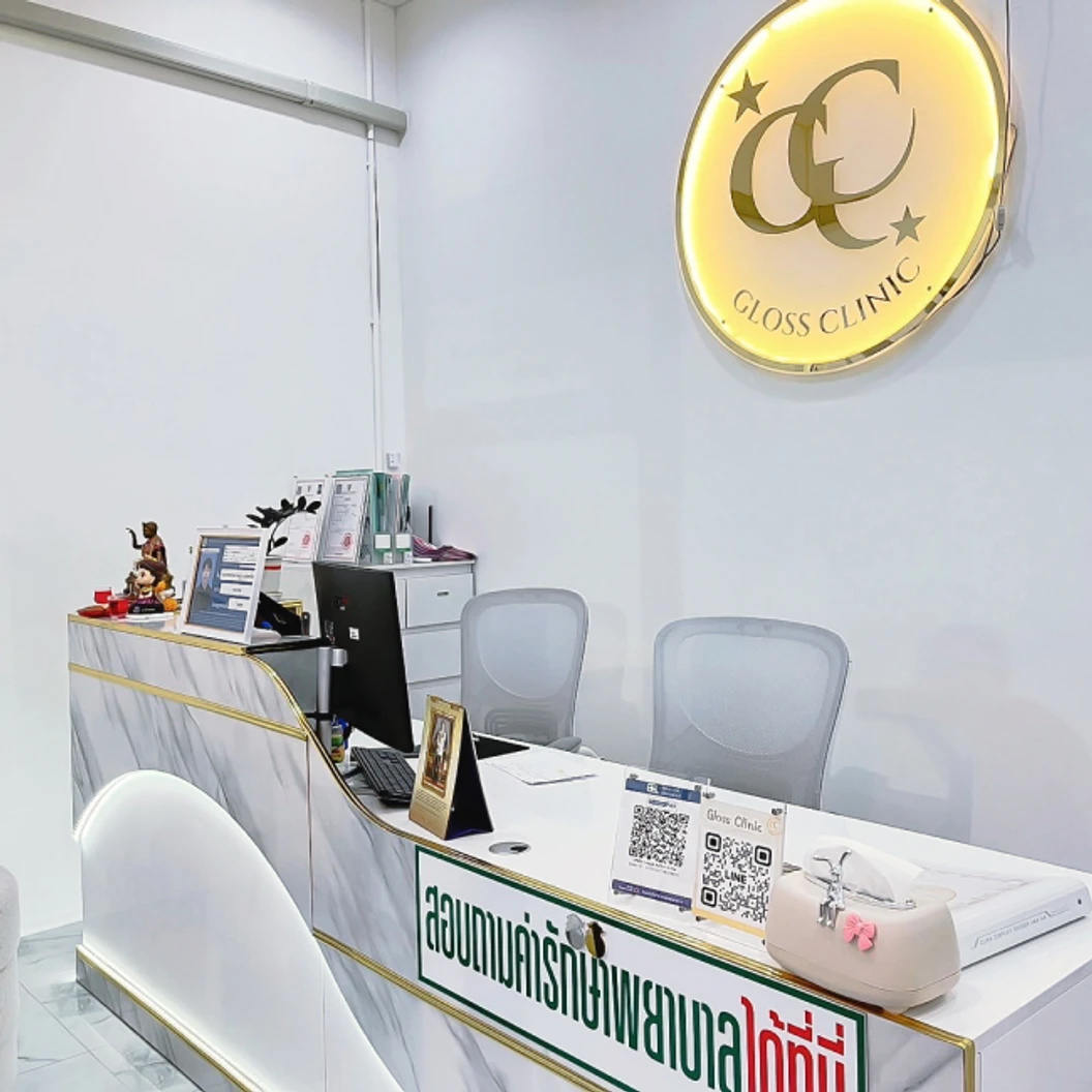 โปรแกรม MADE Collagen หน้าใส 4 ซีซี 16 จุด