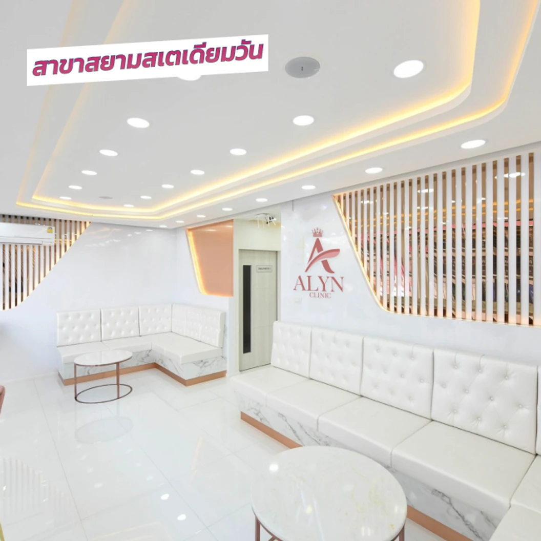 คอร์สโปรแกรมเลเซอร์ Pico หน้า ลดหลุมสิว รูขุมขน ผิวเรียบเนียน (จำนวนช็อตขึ้นอยู่กับแพทย์ประเมิน) 10 ครั้ง