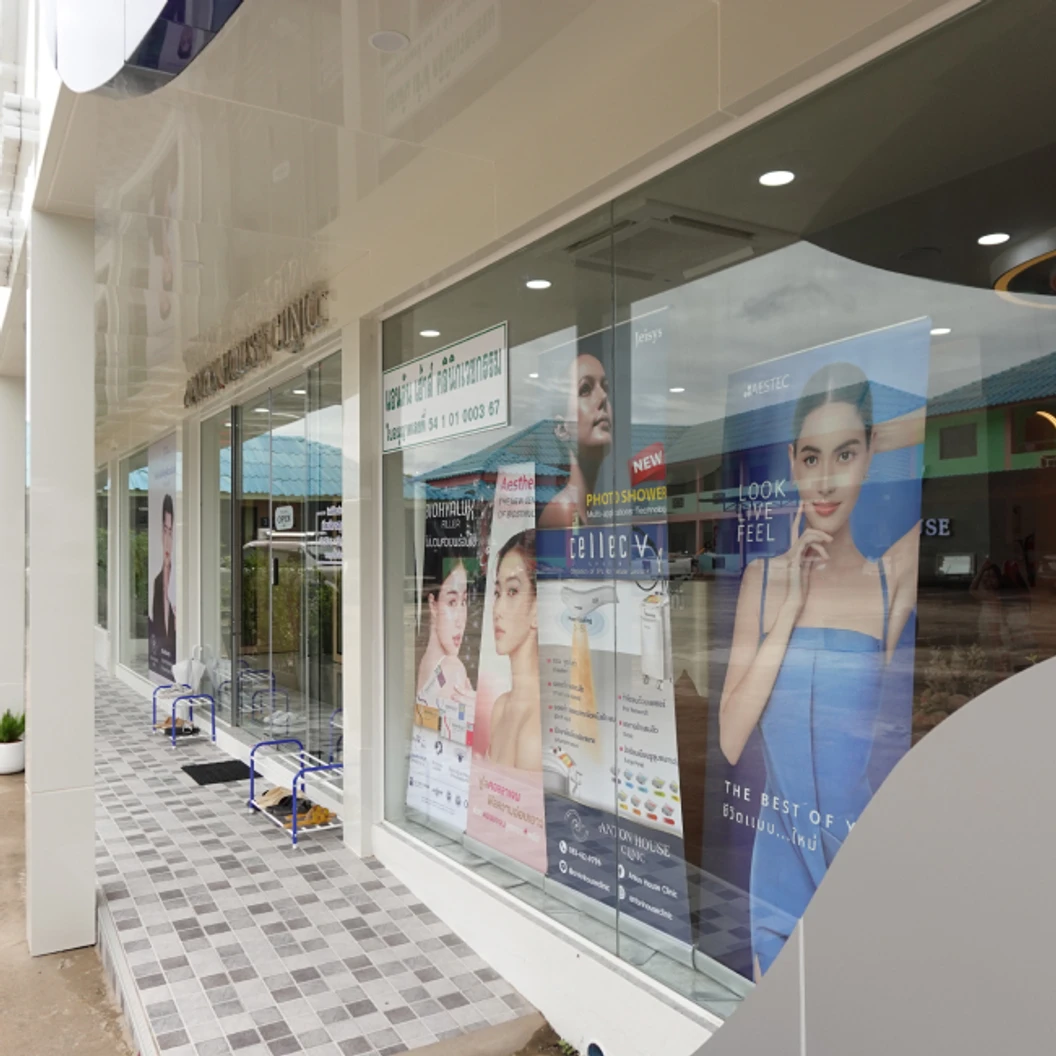 เลเซอร์ Aileen Plus Nd:YAG กำจัดขนหนวด + เครา 1 ครั้ง