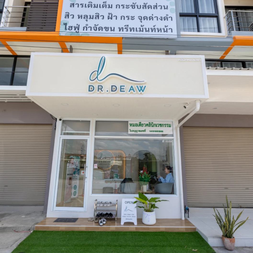 คอร์สเลเซอร์กำจัดขนรักแร้ 12 ครั้ง ด้วย Diode Laser