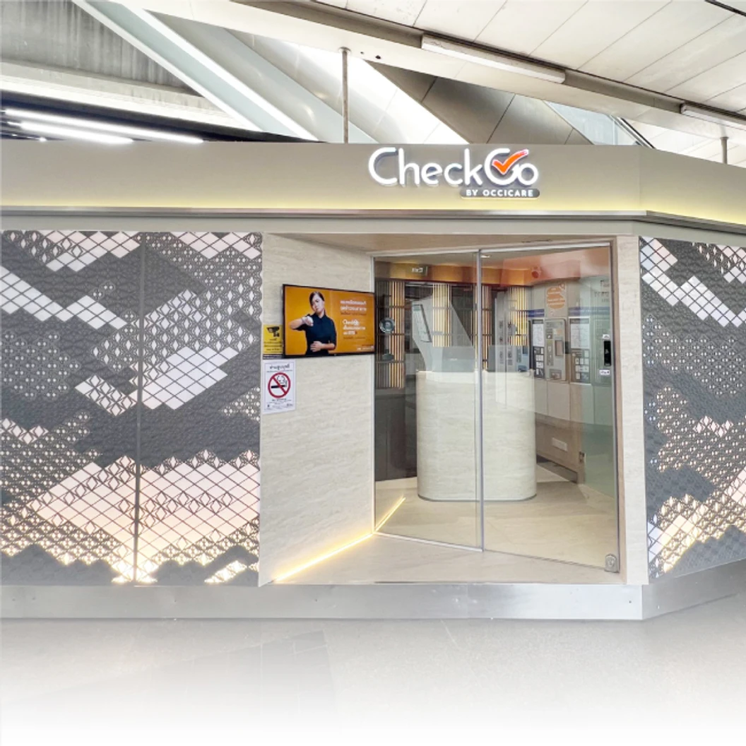 ตรวจคัดกรองโรคติดต่อทางเพศสัมพันธ์ 4 รายการ (เจาะเลือด) (20 ปีขึ้นไป)