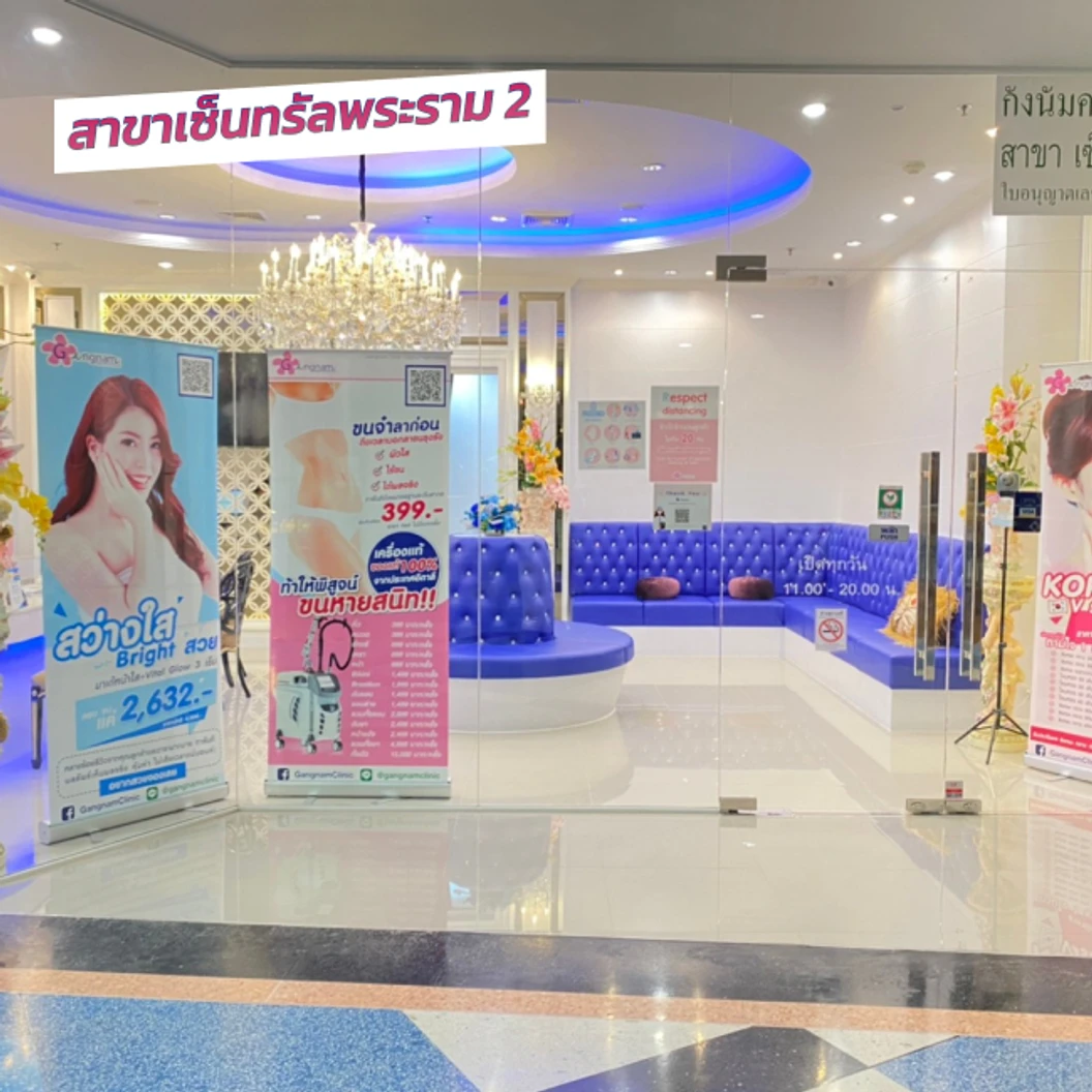 คอร์สกำจัดขน Brazilian ด้วยเลเซอร์ 4 พลังงาน เครื่องแท้ Primelase จากสเปน 12 ครั้ง ภายใน 1 ปี สำหรับผู้หญิงหรือผู้ชาย