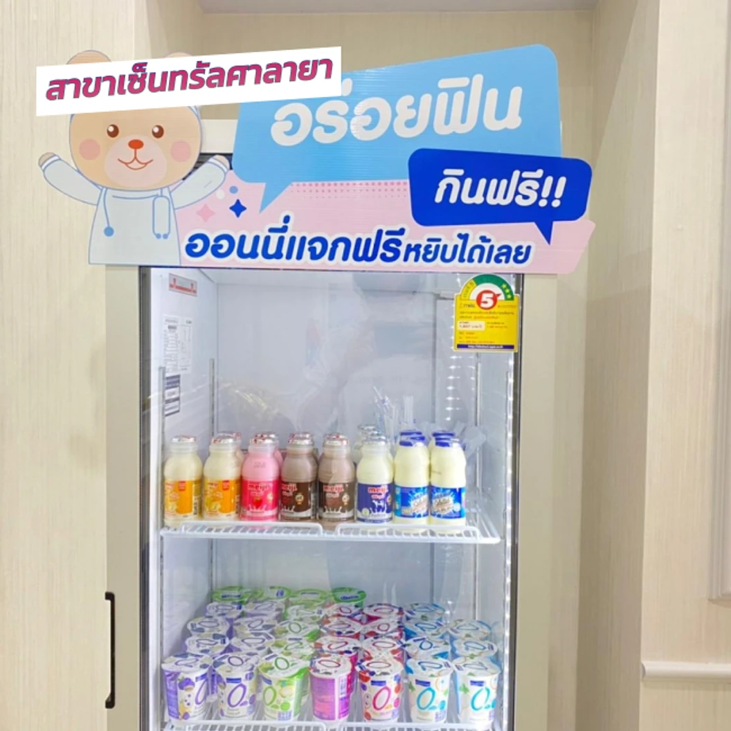 คอร์สกำจัดขน Brazilian ด้วยเลเซอร์ 4 พลังงาน เครื่องแท้ Primelase จากสเปน 12 ครั้ง ภายใน 1 ปี สำหรับผู้หญิงหรือผู้ชาย