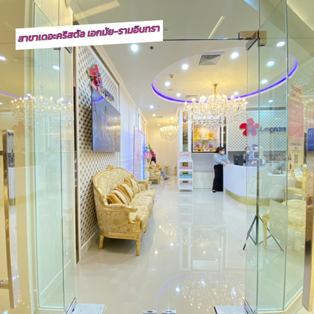 คอร์สกำจัดขน Brazilian ด้วยเลเซอร์ 4 พลังงาน เครื่องแท้ Primelase จากสเปน 12 ครั้ง ภายใน 1 ปี สำหรับผู้หญิงหรือผู้ชาย