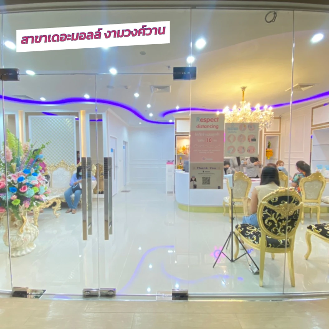 คอร์สกำจัดขน Brazilian ด้วยเลเซอร์ 4 พลังงาน เครื่องแท้ Primelase จากสเปน 12 ครั้ง ภายใน 1 ปี สำหรับผู้หญิงหรือผู้ชาย