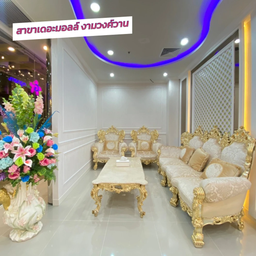 คอร์สกำจัดขน Brazilian ด้วยเลเซอร์ 4 พลังงาน เครื่องแท้ Primelase จากสเปน 12 ครั้ง ภายใน 1 ปี สำหรับผู้หญิงหรือผู้ชาย