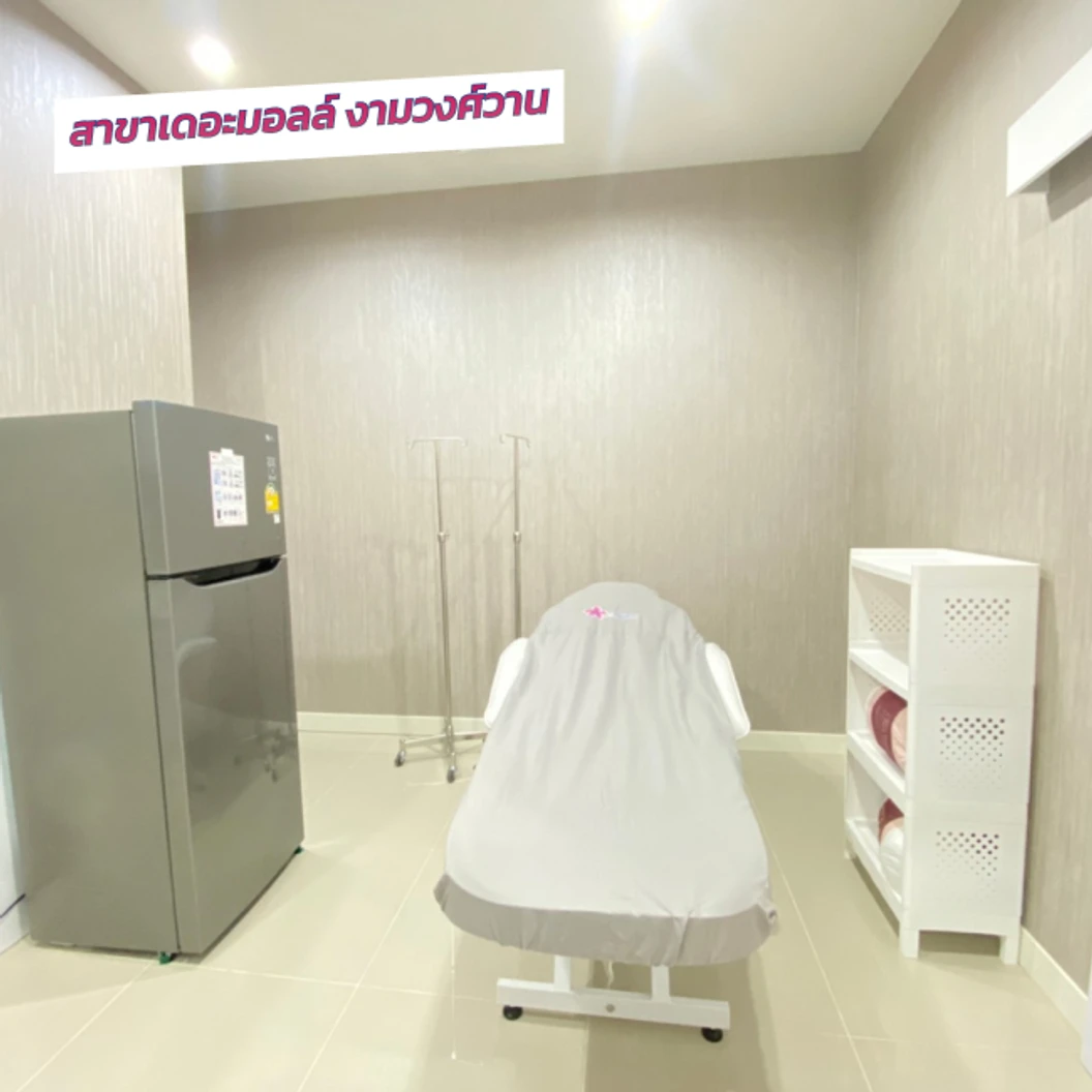 คอร์สกำจัดขน Brazilian ด้วยเลเซอร์ 4 พลังงาน เครื่องแท้ Primelase จากสเปน 12 ครั้ง ภายใน 1 ปี สำหรับผู้หญิงหรือผู้ชาย