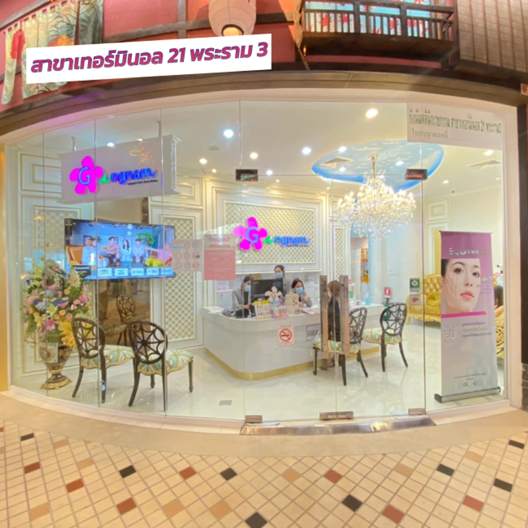 คอร์สกำจัดขน Brazilian ด้วยเลเซอร์ 4 พลังงาน เครื่องแท้ Primelase จากสเปน 12 ครั้ง ภายใน 1 ปี สำหรับผู้หญิงหรือผู้ชาย