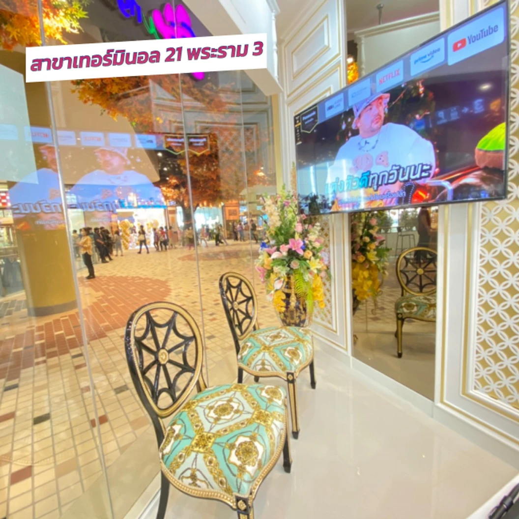 คอร์สกำจัดขน Brazilian ด้วยเลเซอร์ 4 พลังงาน เครื่องแท้ Primelase จากสเปน 12 ครั้ง ภายใน 1 ปี สำหรับผู้หญิงหรือผู้ชาย