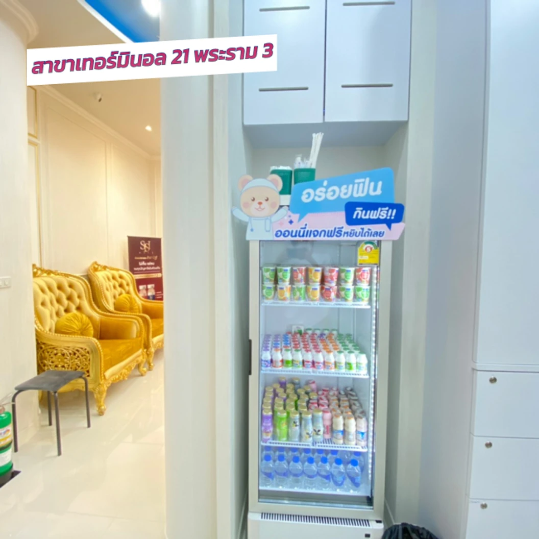 คอร์สกำจัดขน Brazilian ด้วยเลเซอร์ 4 พลังงาน เครื่องแท้ Primelase จากสเปน 12 ครั้ง ภายใน 1 ปี สำหรับผู้หญิงหรือผู้ชาย