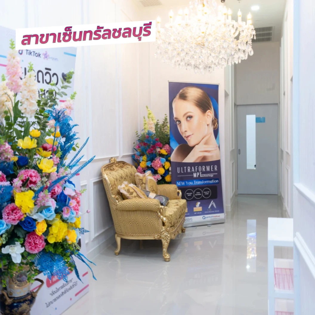 คอร์สกำจัดขน Brazilian ด้วยเลเซอร์ 4 พลังงาน เครื่องแท้ Primelase จากสเปน 12 ครั้ง ภายใน 1 ปี สำหรับผู้หญิงหรือผู้ชาย
